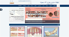 Desktop Screenshot of dr-khojasteh.com