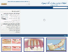 Tablet Screenshot of dr-khojasteh.com